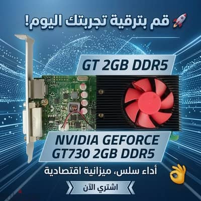 Graphics card Nvidia original