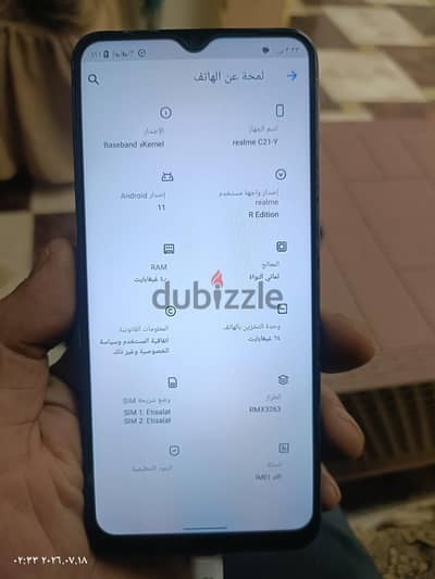 ريلمى سي 21 y   رامات 4 مساحه 64