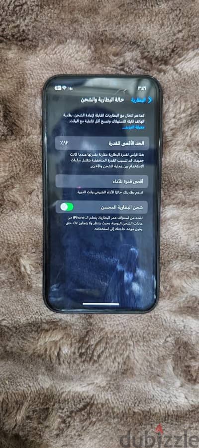 آبل - آيفون اكس ار