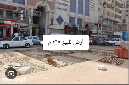 ارض مميزه للبيع