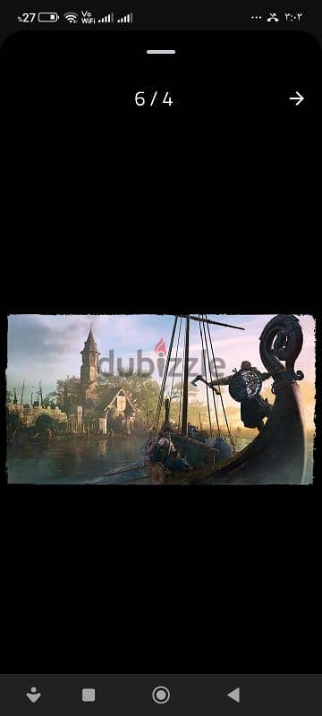 حدائق القبه
