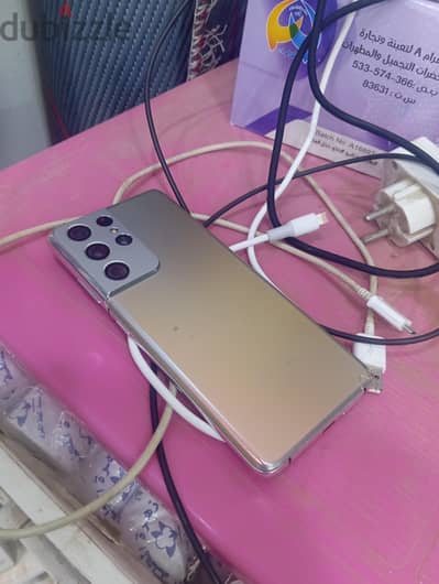 Samsung S21 Ultra