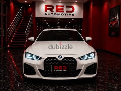 BMW 420 2025 وكيل
