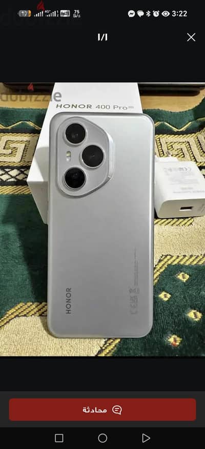 هونر 400 برو