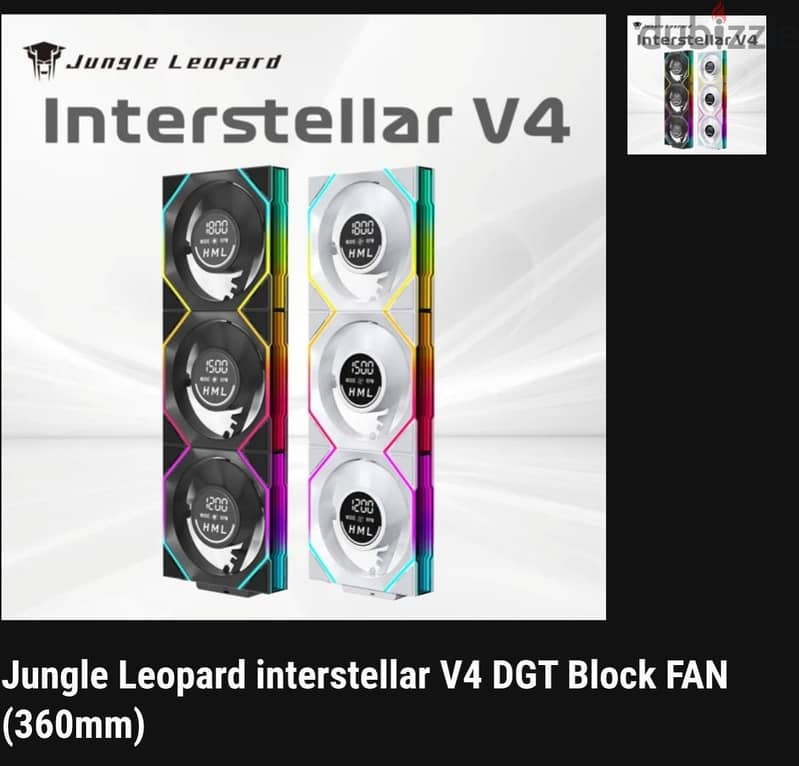 jungle leopard interstellar v4 dgt rgb 1
