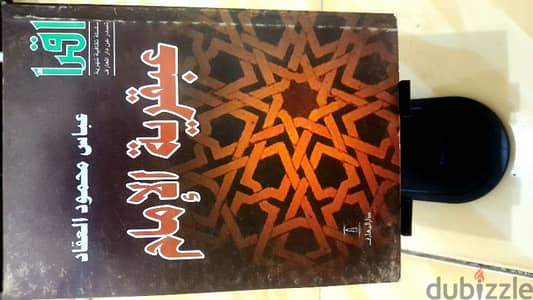كتب للبيع مجموعة أو فردي