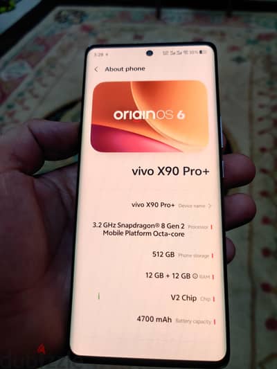 فيفو اكس 90 برو بلس