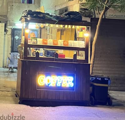 عربية قهوة