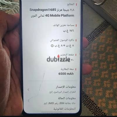 فيفو واى 29