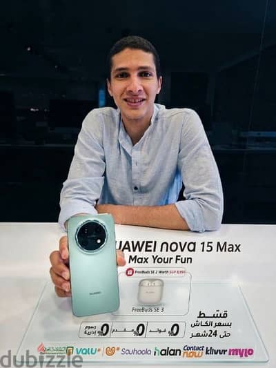 Huawei Nova 15 max