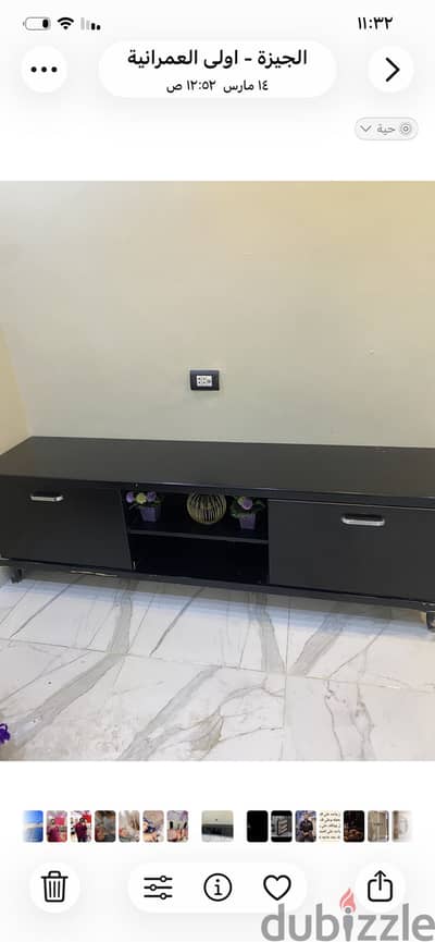 ترابيزه