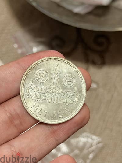 شراء عملات معدن بافضل سعر في مصر مع رضوان أنتيك