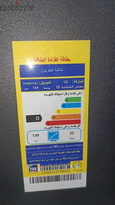 معروض للبيع