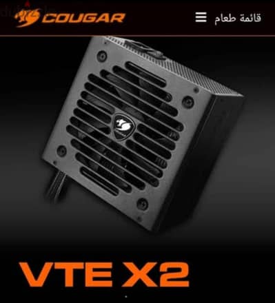Power supply Cougar vte x2 650W باور