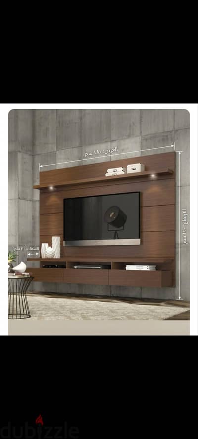 modern Tv unit