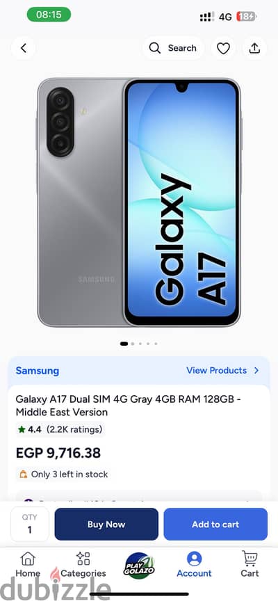 سامسونج A17