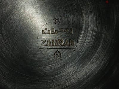 براد شاى بصفارة على النار استانس زهران