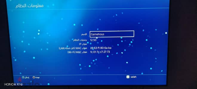 PS4 slim