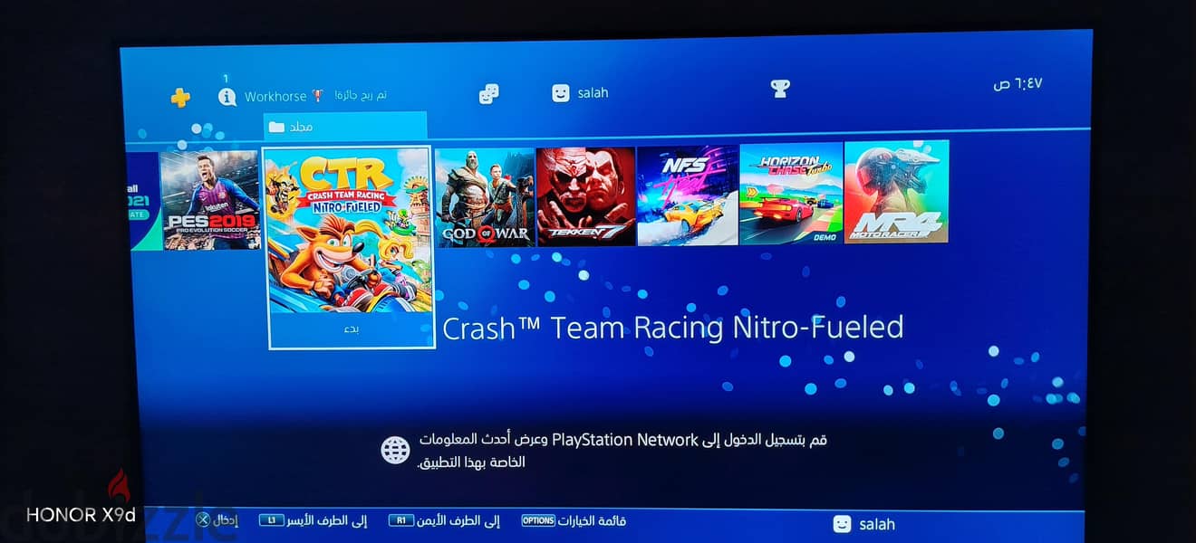 PS4 slim 1