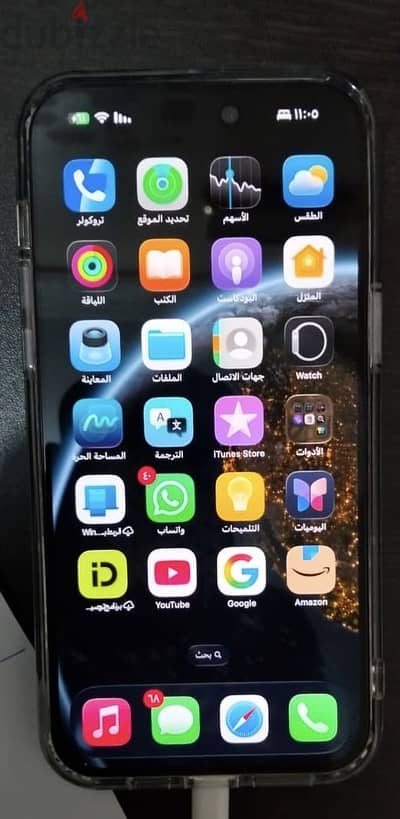 آبل - آيفون 14 برو ماكس
