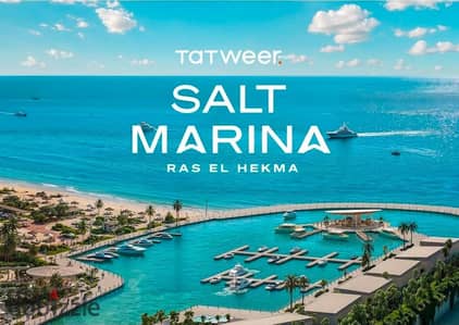 Opening of the International Marina Stage at SALT Ras El Hikma 