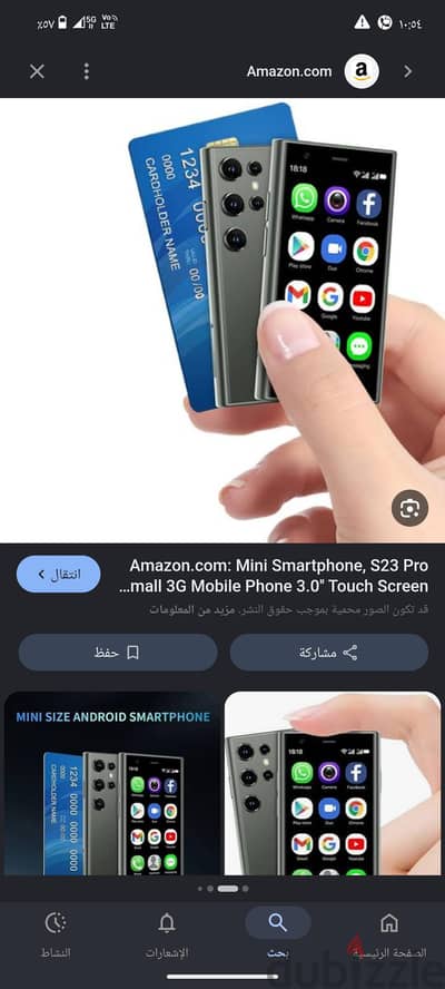 اى نوع