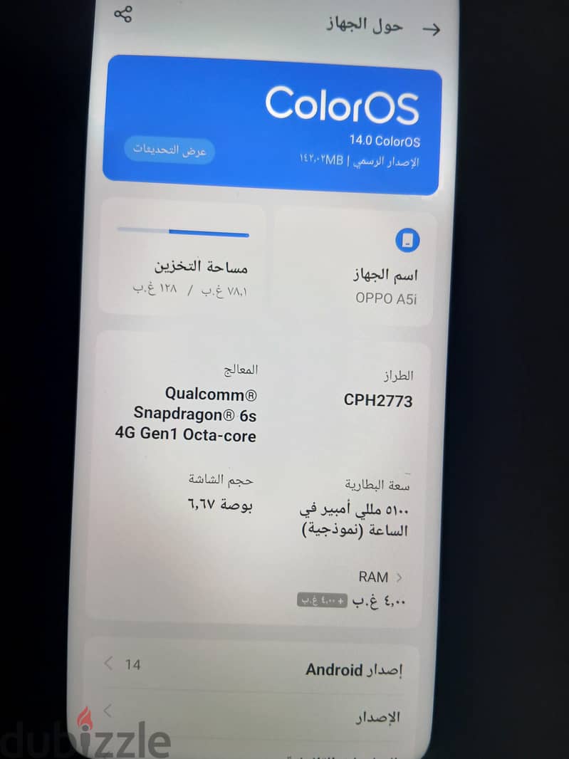 OPPO A5 7
