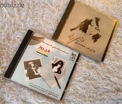 CD Fairouz