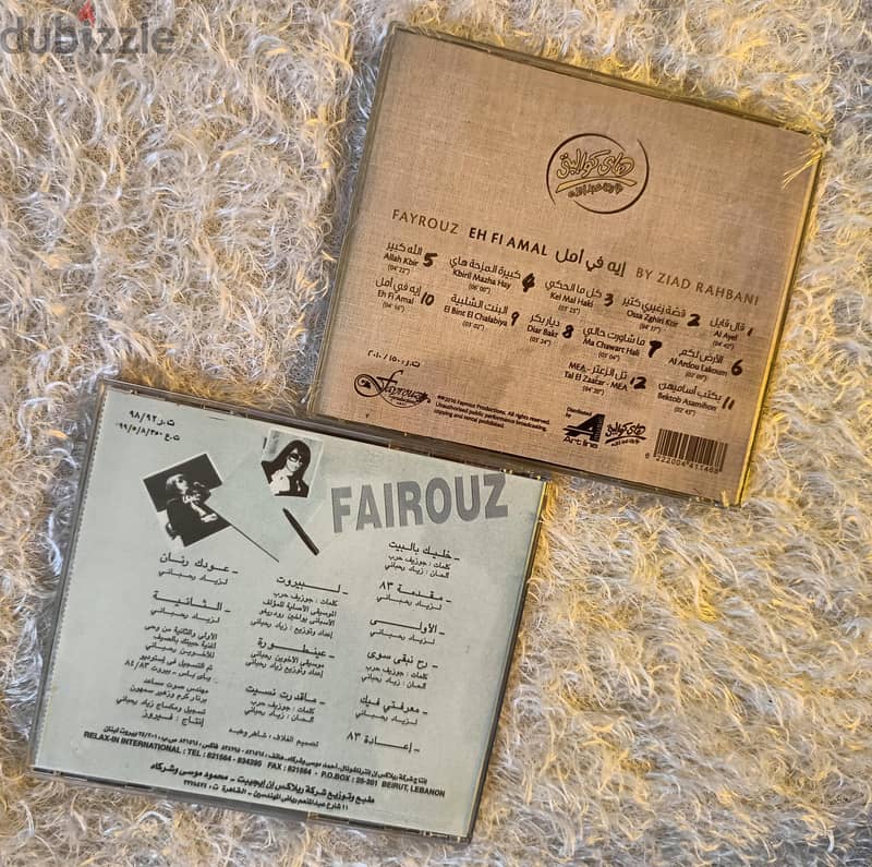 CD Fairouz 1
