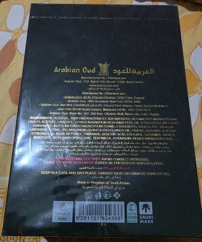 برفان إحساس خاص من العربيه للعود ١٠٠ مل أصلي من بره