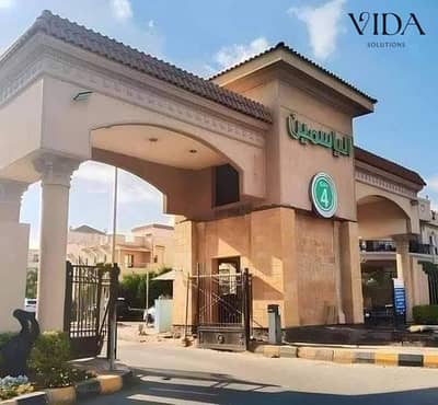 للبيع توين هاوس 360م  كمبوند الياسمين – الشيخ زايد في اميز لوكيشن وباقل سعر