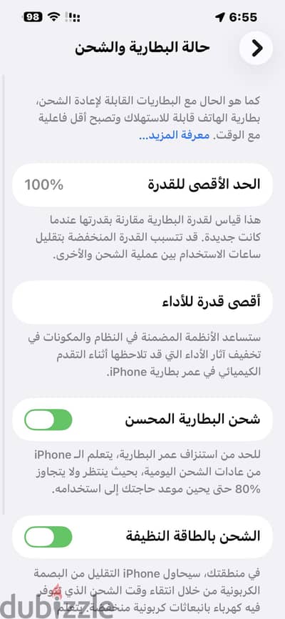 آبل - آيفون 13 برو ماكس