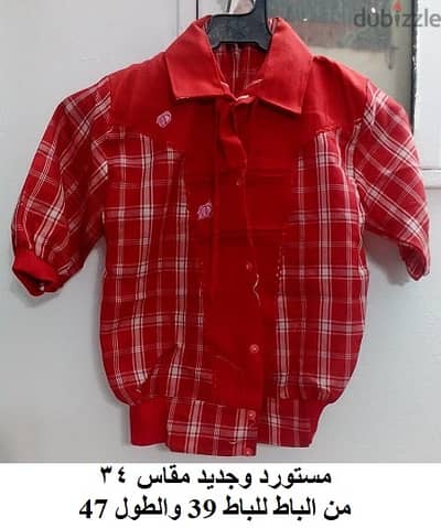 مستورد حالة الجديد