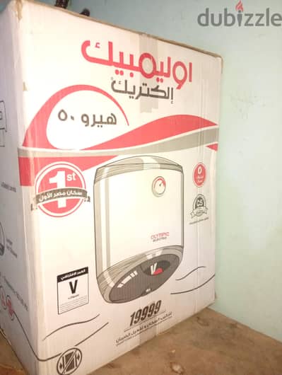 سخان كهربائي