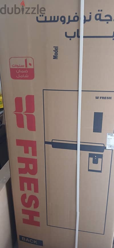 ثلاجه فريش اسود ٣٩٧ لتر بابين موفروست
