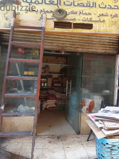 محل تمليك بعابدين