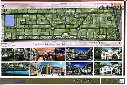 للبيغ ارض فى وادى النيل هايتس بحرى فيو جاردن