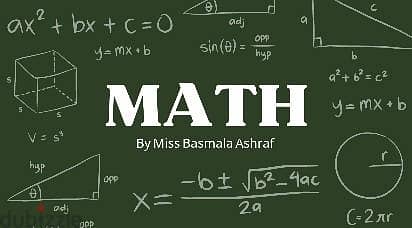 مدرسة رياضيات وماث