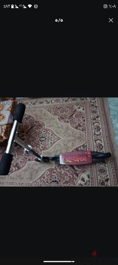 اسكوتر مش كهربا