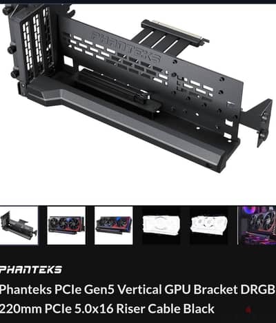 vertical mount