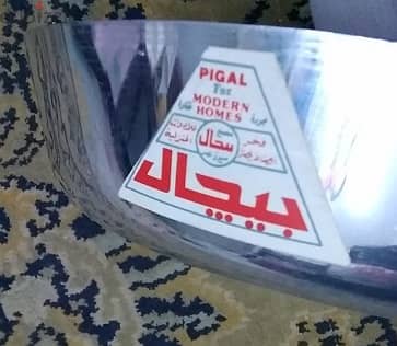 طاسة قلي الومنيوم بيد باكليت