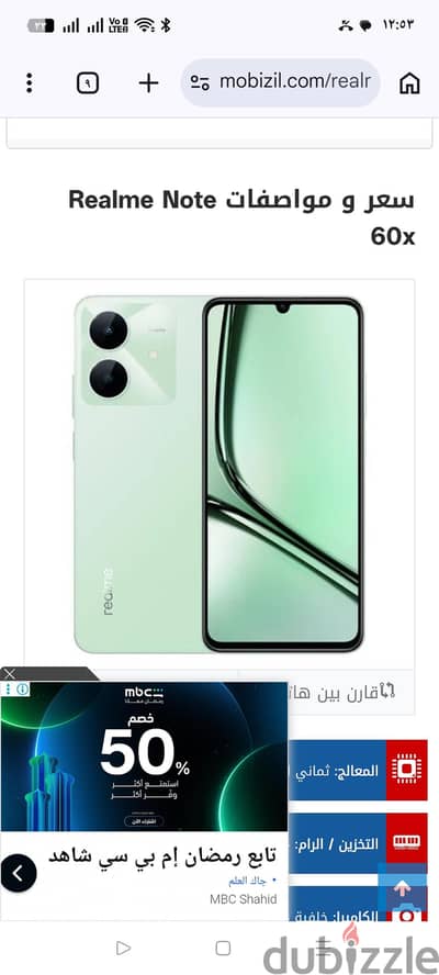 اوبو رينو 13 اف