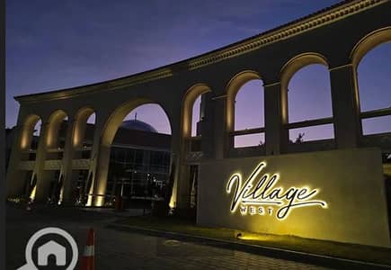 للبيع شقة مميزة داخل كمبوند Village West – Dorra | الشيخ زايد  فرصة مميزة لامتلاك شقة داخل أحد أفضل مشروعات شركة درة في الشيخ زايد، بموقع مميز في المر