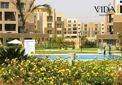 شقة 127م للبيع في SOLIN Residence بحديقة خاصة 75م – فرصة مميزة للامتلاك في موقع استراتيجي