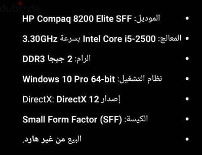 كيسه وشاشة فقط بدون مشتملات
