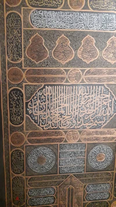 برواز اسلامي نحاس