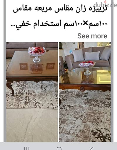 تربيزه زان