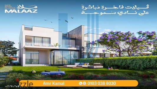 توين هاوس 402م للبيع - برج العرب -كمبوند ملاذ - السعر 17,302,000 مليون