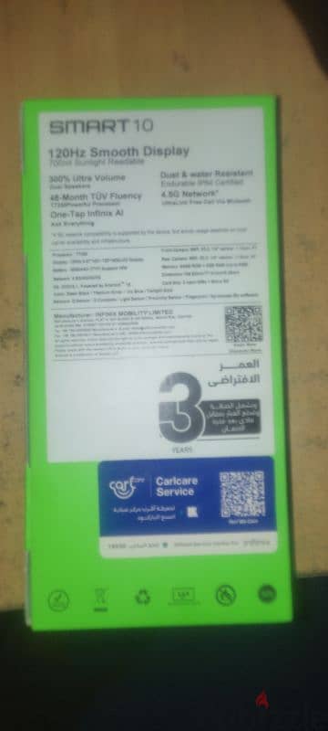 Infinix smart 10