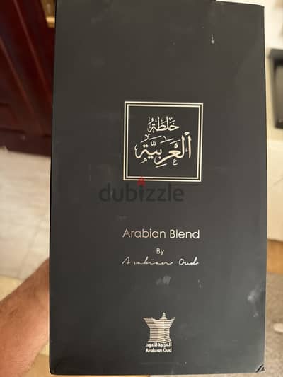 Arabian Blend – Jabal Al-Lawz (جبل اللوز)